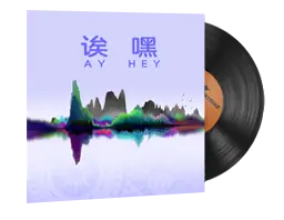 Music Kit | Perfect World, Ay Hey