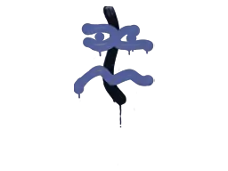 Sealed Graffiti | Recoil XM1014 (SWAT Blue)