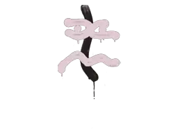 Sealed Graffiti | Recoil XM1014 (War Pig Pink)