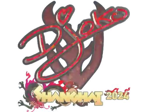 Sticker | Djoko (Glitter) | Shanghai 2024