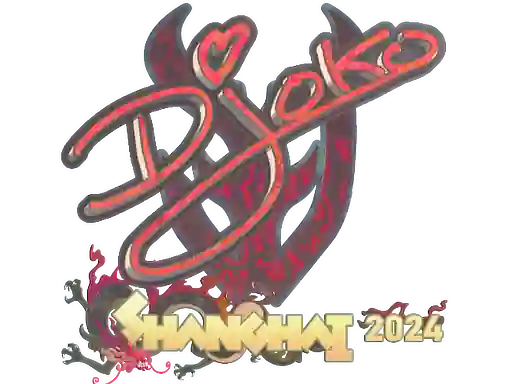 Sticker | Djoko (Holo) | Shanghai 2024