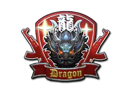 Sticker | Guardian Dragon (Foil)