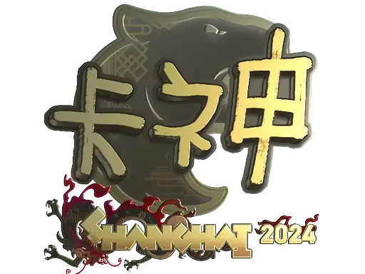 Sticker | KSCERATO (Gold) | Shanghai 2024