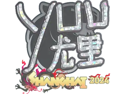 Sticker | yuurih (Glitter) | Shanghai 2024